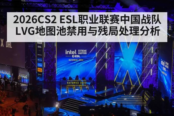 esports tournament stage crowd